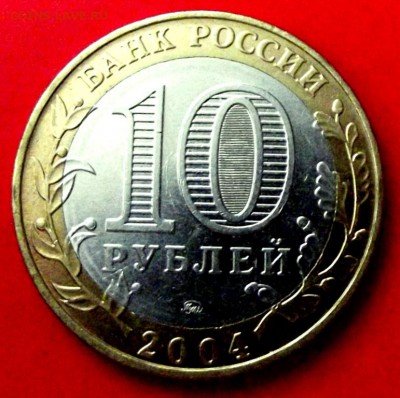 БМ Дмитров до 28.12.14г. до 22-00 мск - DSCF1946.JPG