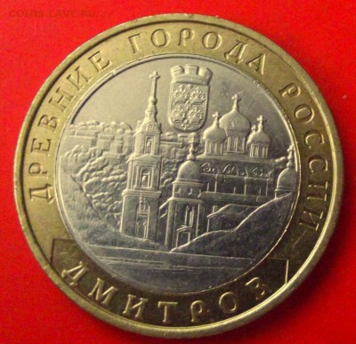 БМ Дмитров до 28.12.14г. до 22-00 мск - DSCF1945.JPG