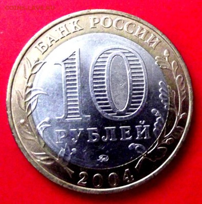 БМ Ряжск до 28.12.14г. до 22-00 мск - DSCF1957.JPG