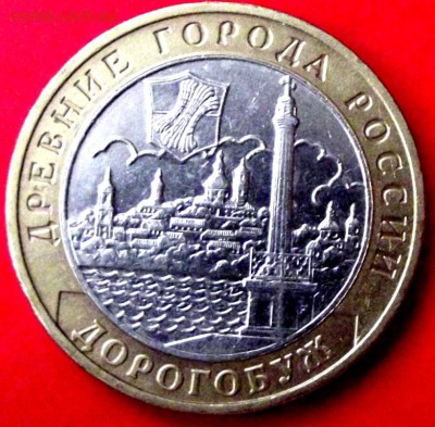 БМ Дорогобуж до 28.12.14г. до 22-00 мск - DSCF1959.JPG