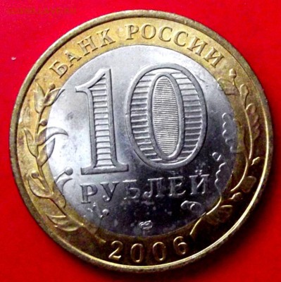 БМ Торжок до 28.12.14г. до 22-00 мск - DSCF1964.JPG