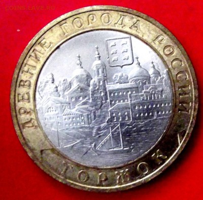 БМ Торжок до 28.12.14г. до 22-00 мск - DSCF1963.JPG