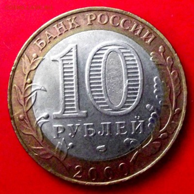 БМ Политрук спмд до 28.12.14г. до 22-00 мск - DSCF1967.JPG