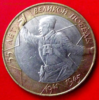 БМ Политрук спмд до 28.12.14г. до 22-00 мск - DSCF1966.JPG