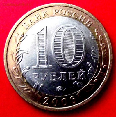 БМ Каргополь до 28.12.14г. до 22-00 мск - DSCF1970.JPG