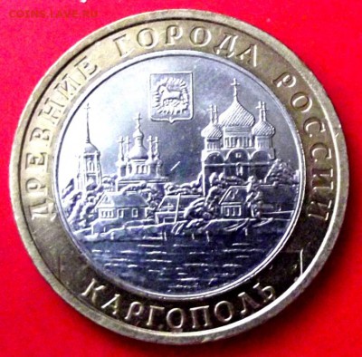 БМ Каргополь до 28.12.14г. до 22-00 мск - DSCF1968.JPG