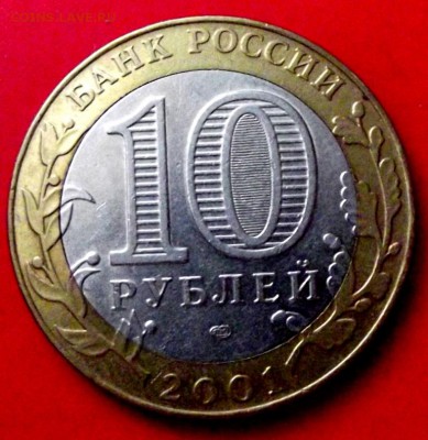 БМ Гагарин спмд до 28.12.14г. до 22-00 мск - DSCF1974.JPG