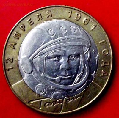 БМ Гагарин спмд до 28.12.14г. до 22-00 мск - DSCF1972.JPG