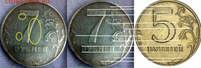 Что вы думаете насчет этой монеты??? - пятак.JPG