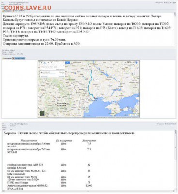 Ну а теперь про Украину - cJ_JIo9lZfc