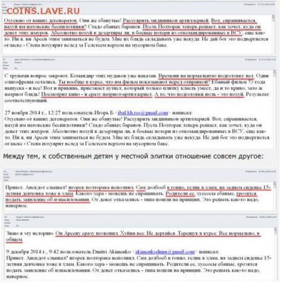 Ну а теперь про Украину - DmMIVHc7wsI