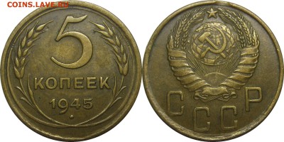 Погодовка СССР,РФ в качестве. Мешки белозерска 12тр - 5к45
