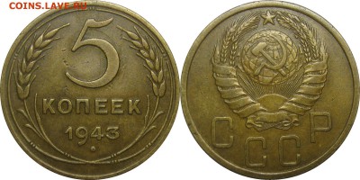 Погодовка СССР,РФ в качестве. Мешки белозерска 12тр - 5к43
