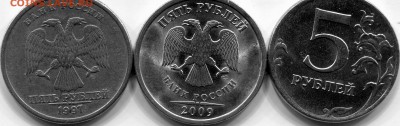5 руб. 2013 М. полный раскол . - ipg076 (2)