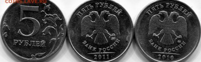 5 руб. 2012 м. Полный раскол . - ipg074 (2)