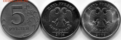 5 руб. 2008 м. Полный раскол . - ipg072 (2)