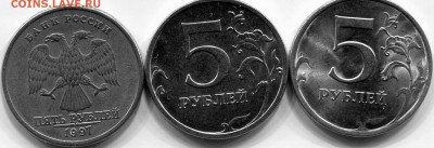 5 руб. 2008 м. Полный раскол . - ipg071 (2)