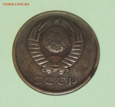3 копейки 1962 год - 3к62га