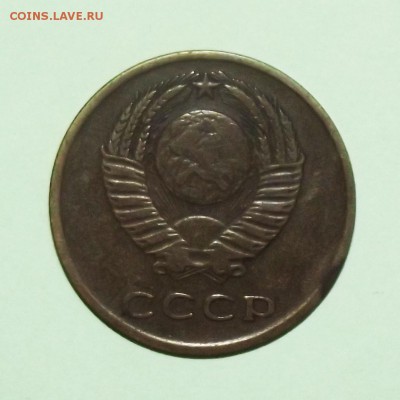 3 копейки 1962 год - 3к62га2