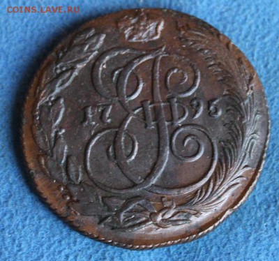 5 коп 1795 КМ, из Альбома,  до 25.12.2014 в 22.30 мск. - IMG_5057.JPG
