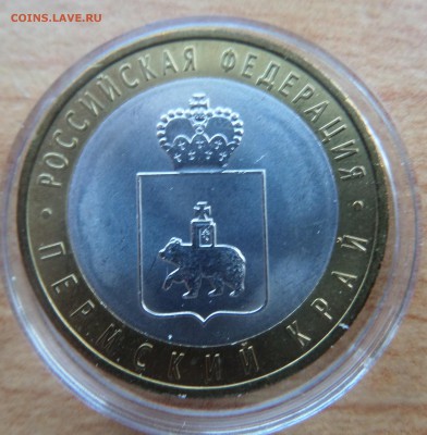 БИМ набор Перьм - SAM_4330.JPG