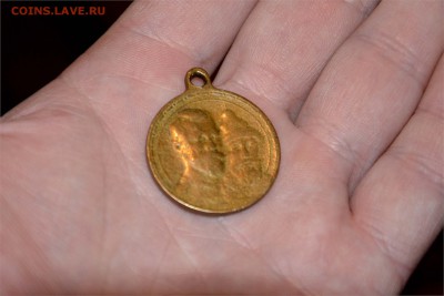 МЕДАЛЬ “В память 300-летия царствования Дома Романовых” - _DSC7469