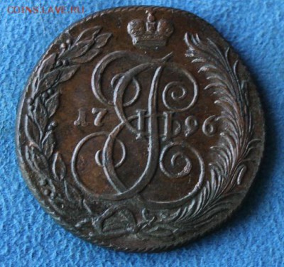 5 коп 1796 КМ, из Альбома,  до 28.12.2014 в 22.30 мск. - IMG_5040.JPG
