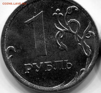 1 руб. 2013 М. Встречный раскол . - ipg078 (3)