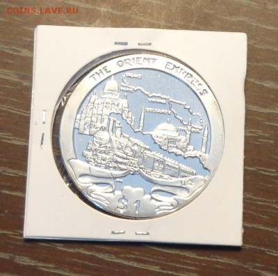 Брит. Вирг. о-ва - ВОСТОЧНЫЙ ЭКСПРЕСС до 28.12, 22.00 - Брит. вирг. Восточный экспресс - 1