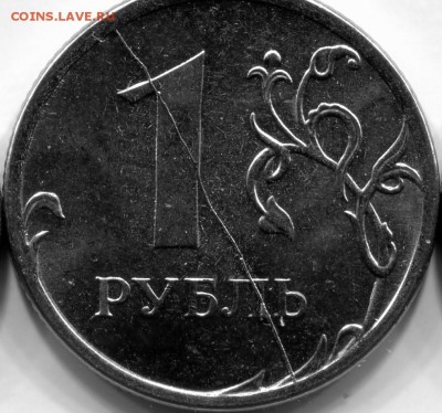 Полный раскол 1 руб. 2013 м . - ipg077 (4)