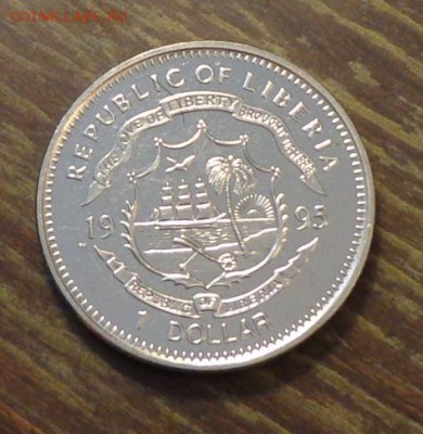 ЛИБЕРИЯ - доллар ЛЕОПАРД до 28.12, 22.00 - Либерия леопард - 2