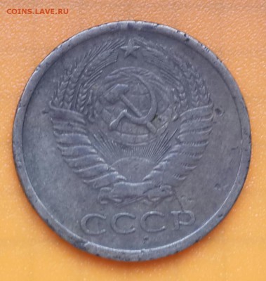НЕЧАСТЫЕ  5 КОПЕЕК 1971  С 200 ! КОРОТКИЙ ! - 20141222_091241-1