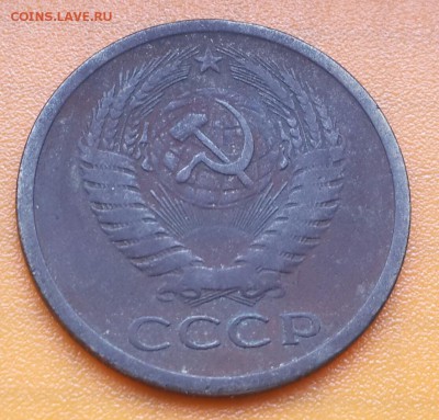 РЕДКИЕ 5 КОПЕЕК 1970 С 200 ! КОРОТКИЙ ! - 20141222_091308-1