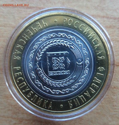 БИМ набор Перьм - SAM_4327.JPG