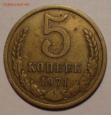 Несколько нечастых "Советов" после 1961 г. - SDC18014.JPG