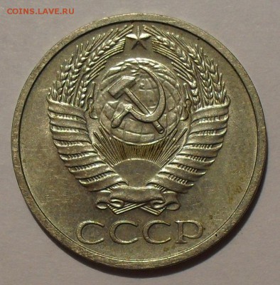 Несколько нечастых "Советов" после 1961 г. - SDC17994.JPG