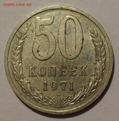 Несколько нечастых "Советов" после 1961 г. - SDC17991.JPG
