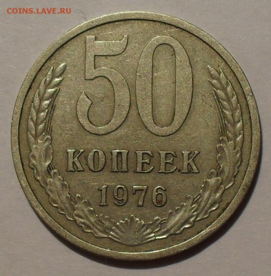 Несколько нечастых "Советов" после 1961 г. - SDC17999.JPG