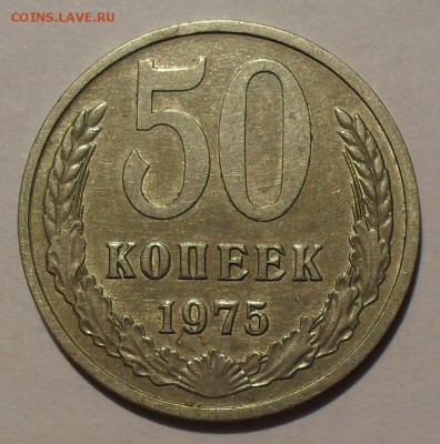 Несколько нечастых "Советов" после 1961 г. - SDC17995.JPG