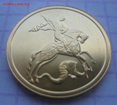 50 рублей 2006 ММД золото - 22