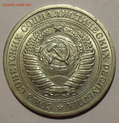 Несколько нечастых "Советов" после 1961 г. - SDC18022.JPG