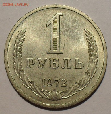 Несколько нечастых "Советов" после 1961 г. - SDC18021.JPG