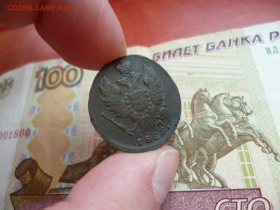 1 копейка 1822 КМ АМ - 1 копейка 1822 КМ АМ VF+ (300) [V2]b.JPG