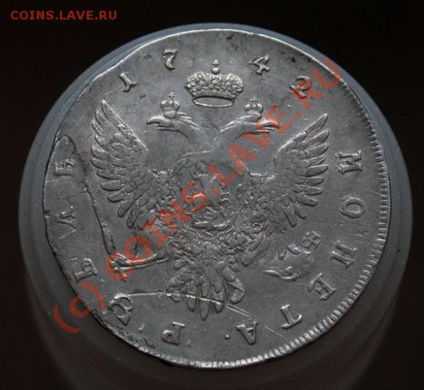 Рубль 1742 года ММД, Биткин R1! до 13.05.2010 22:00 мск - 2_resize_resize
