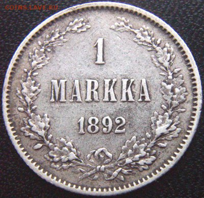 Царская Финляндия_серебряная марка 1892. До 22.12_22.18мск - 9052