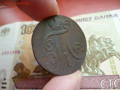2 копейки 1801 КМ, до 25.12 в 22-10 - 2 копейки 1801 КМ VF+ (800)b.JPG