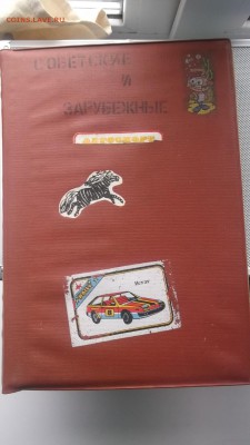 Альбом с марками мира более 1000шт. - DSCF1742.JPG