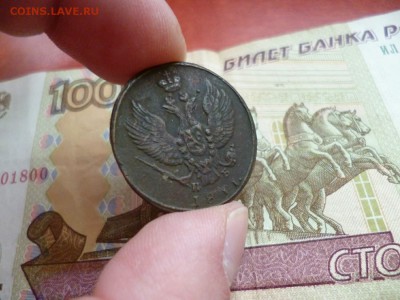 2 копейки 1811 КМ ПБ, до 25.12 в 22-10 - 2 копейки 1811 КМ ПБ VF+ (300) [V1]b.JPG
