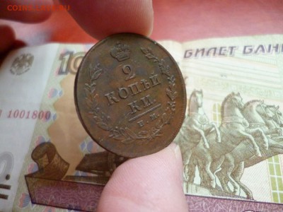 2 копейки 1812 ИМ ПС, до 25.12 в 22-10 - 2 копейки 1812 ИМ ПС VF+ (350)a.JPG
