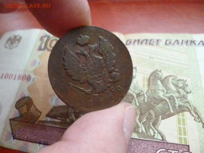 2 копейки 1812 ИМ ПС, до 25.12 в 22-10 - 2 копейки 1812 ИМ ПС VF+ (350)b.JPG